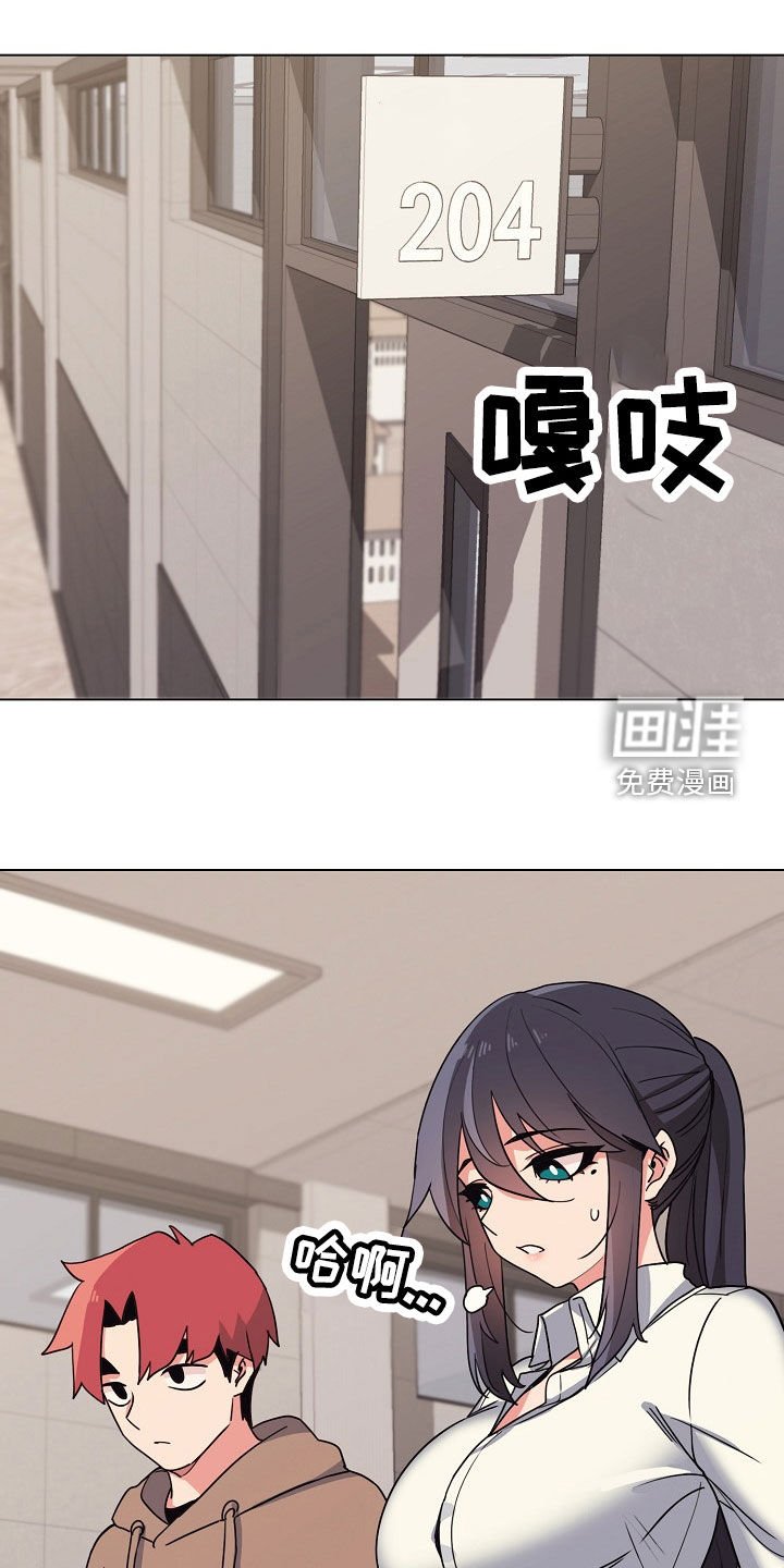 第35章：个人问题