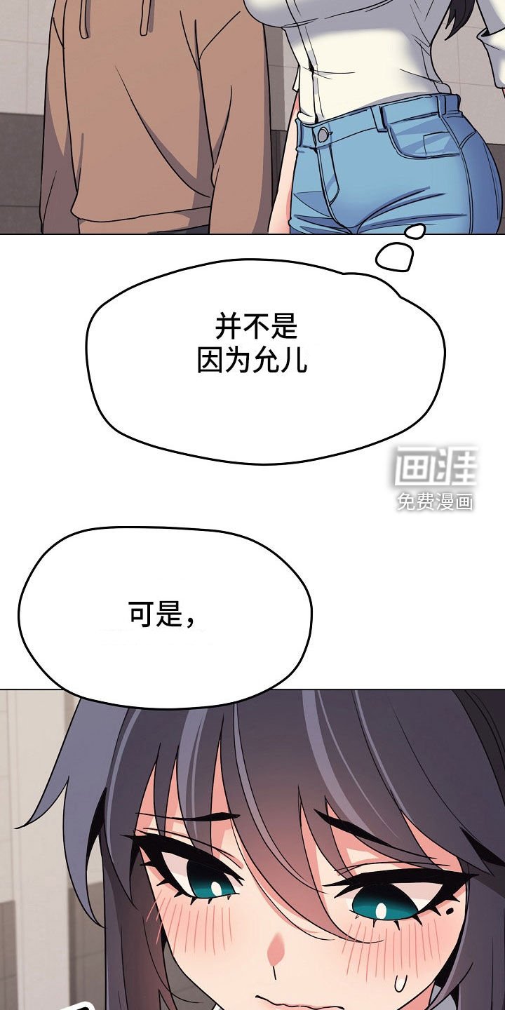 第35章：个人问题