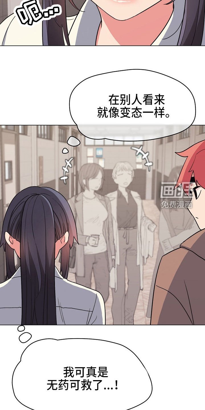 第35章：个人问题