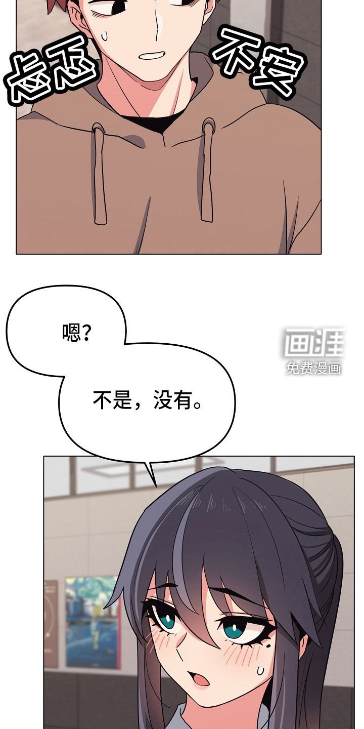 第35章：个人问题