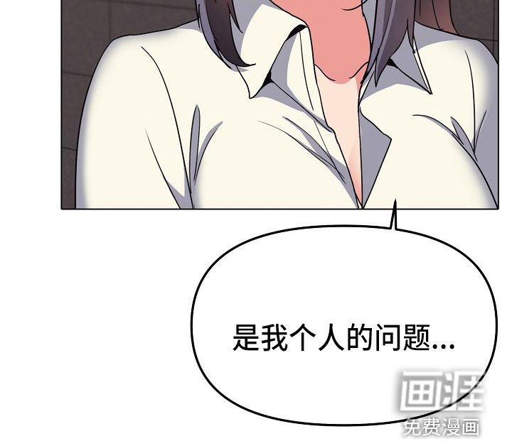 第35章：个人问题