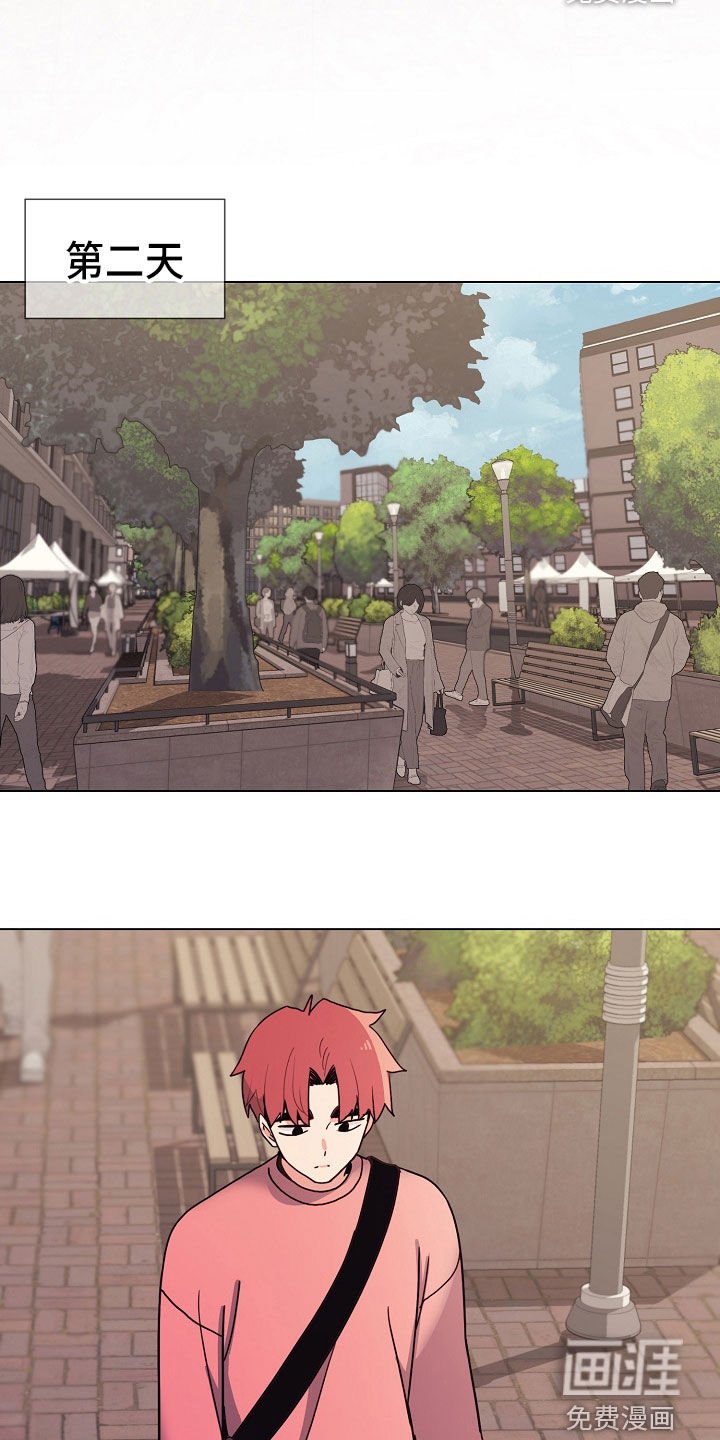 第36章：好奇
