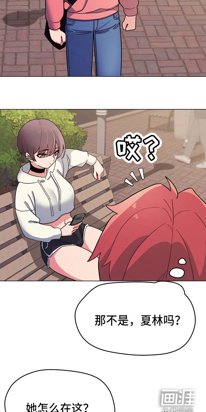 第36章：好奇