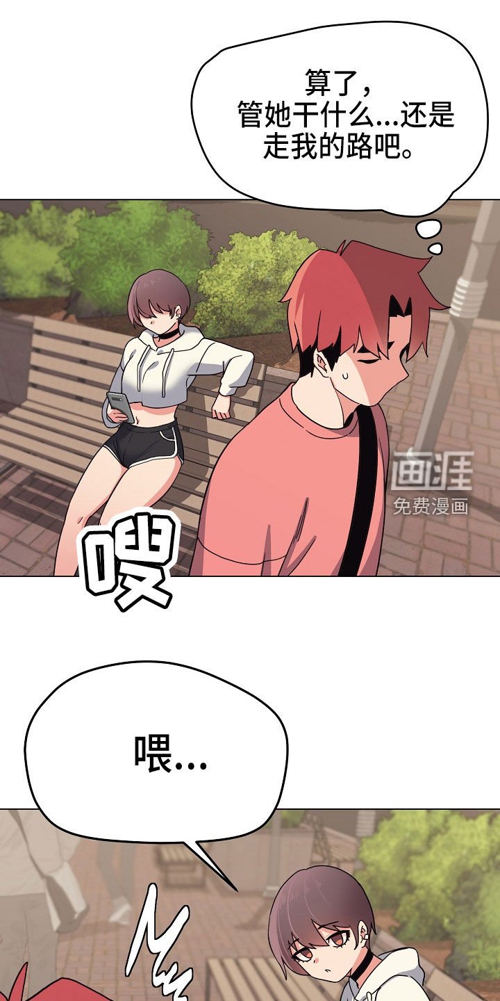 第36章：好奇