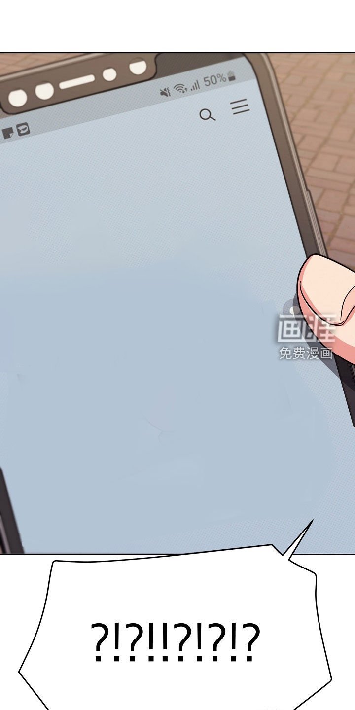 第36章：好奇