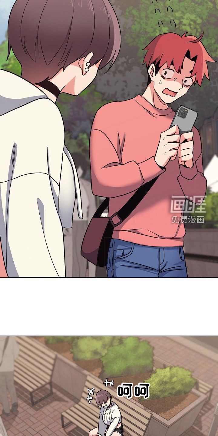 第36章：好奇