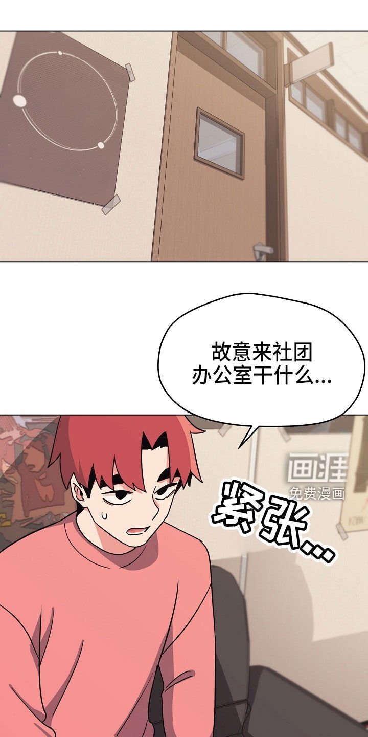 第36章：好奇
