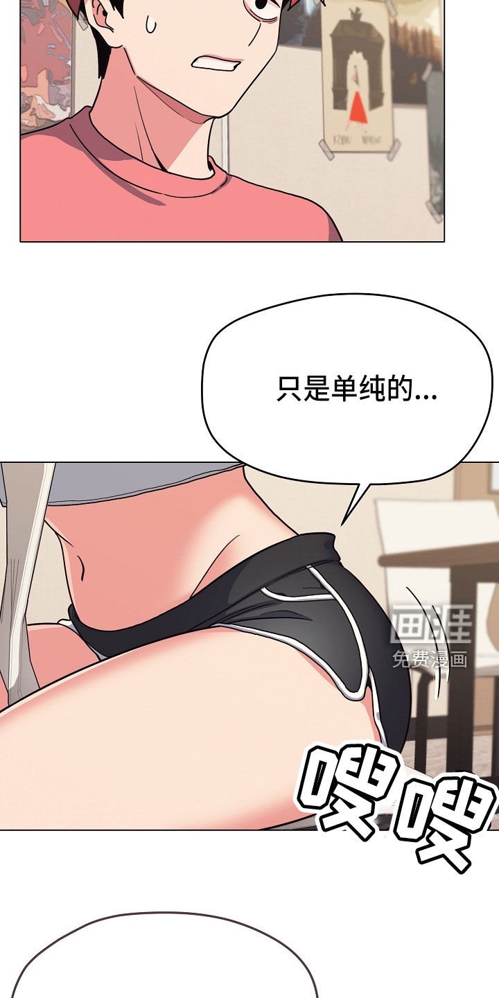 第36章：好奇