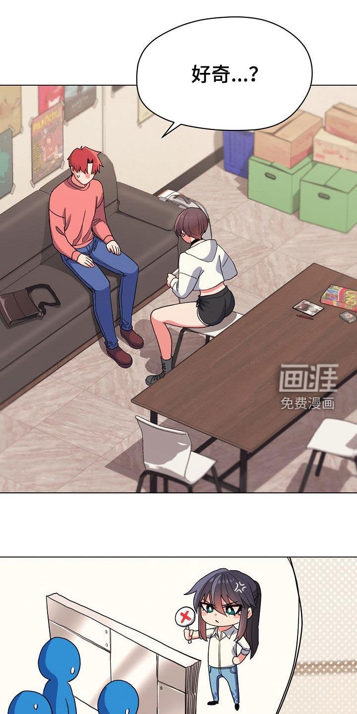 第37章：目的