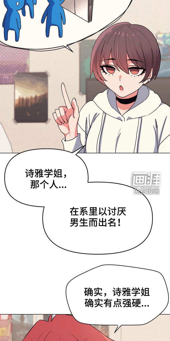 第37章：目的