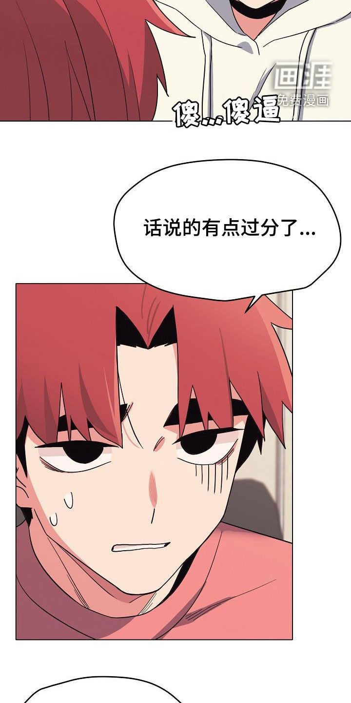第37章：目的