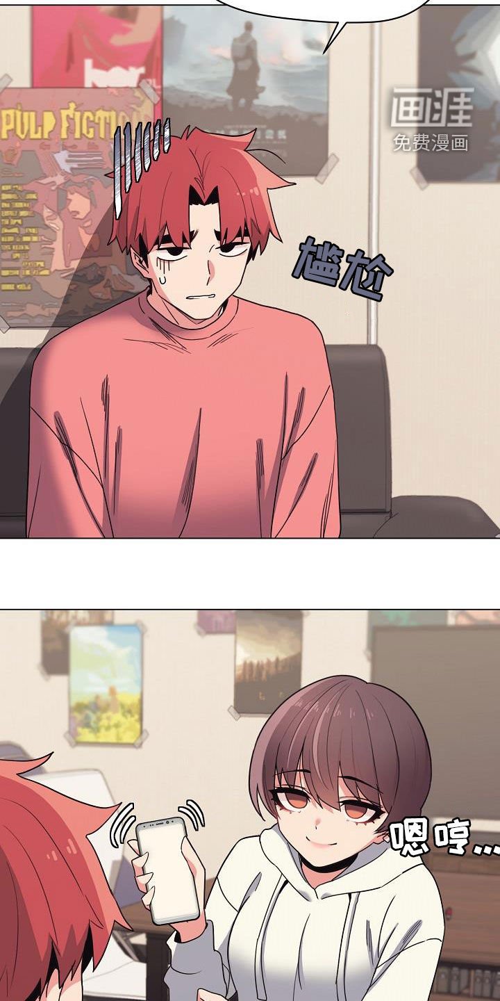 第37章：目的
