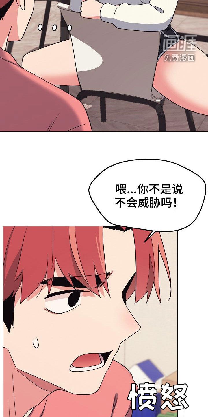 第37章：目的