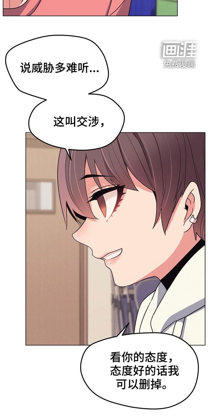 第37章：目的