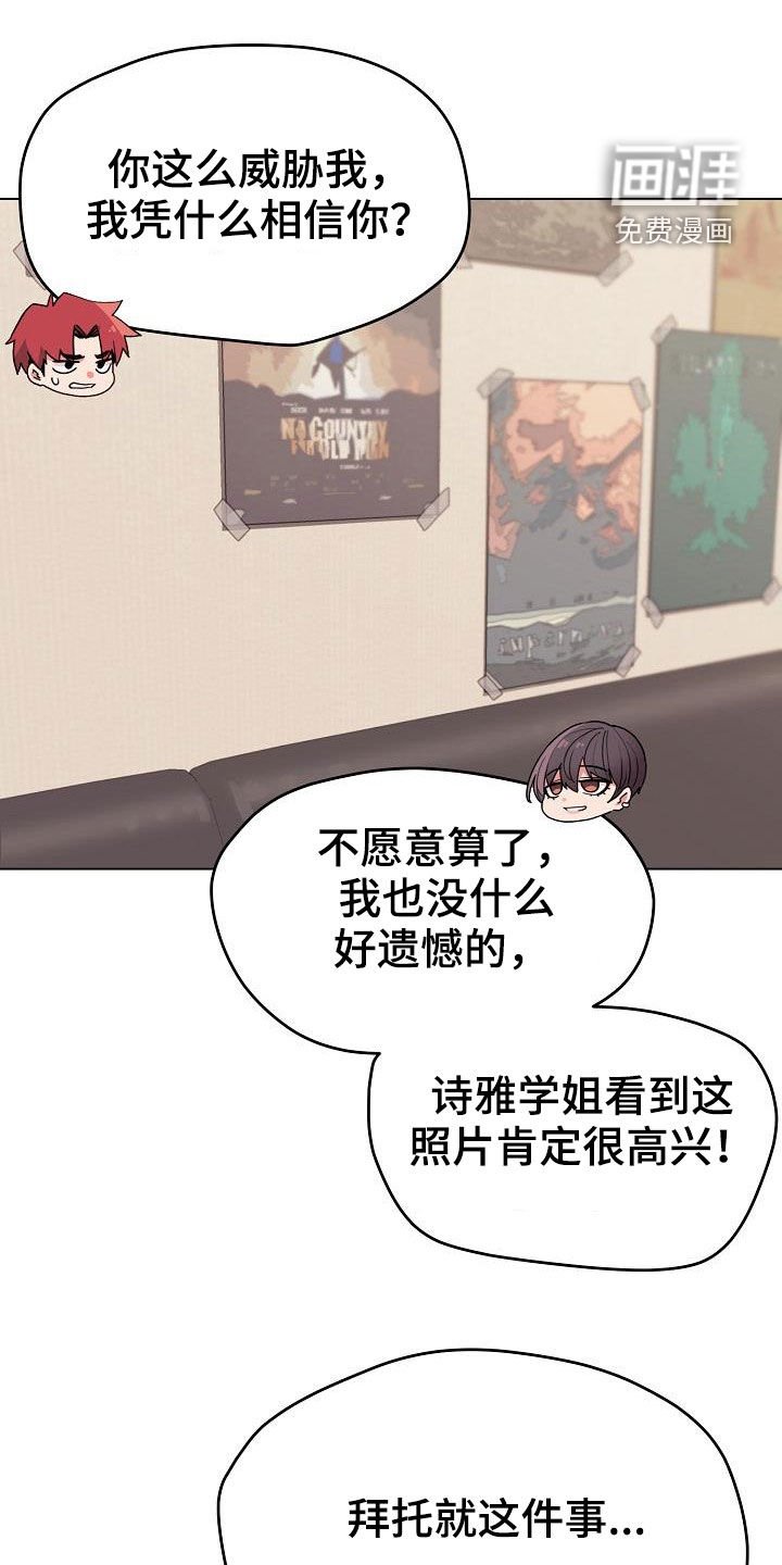 第37章：目的