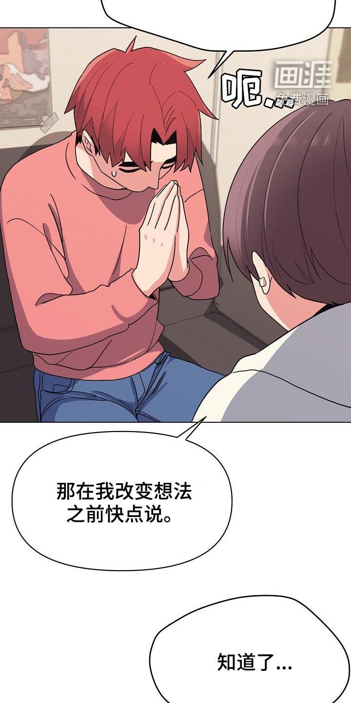 第37章：目的
