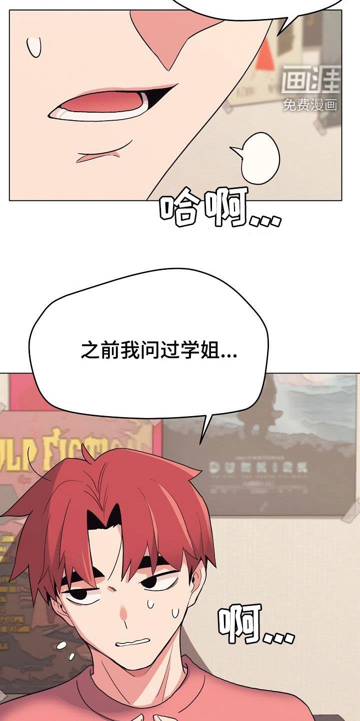 第37章：目的