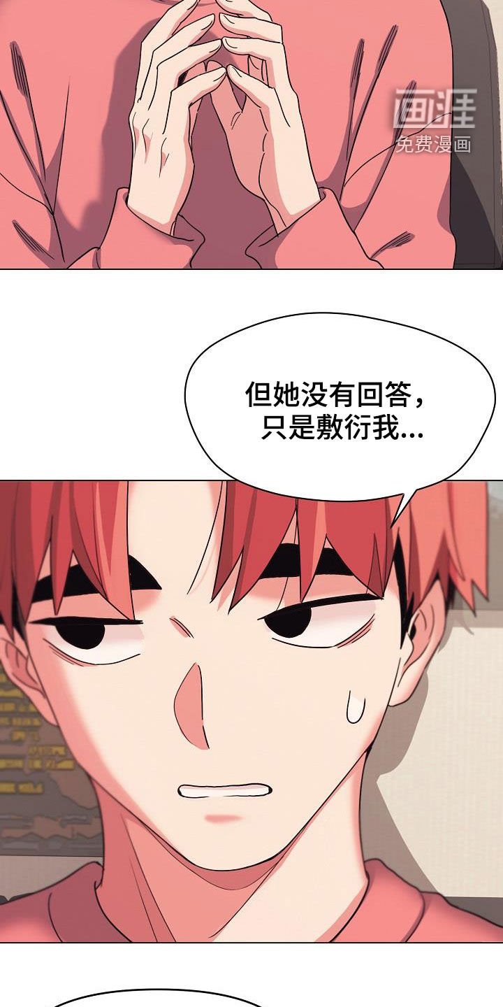 第37章：目的