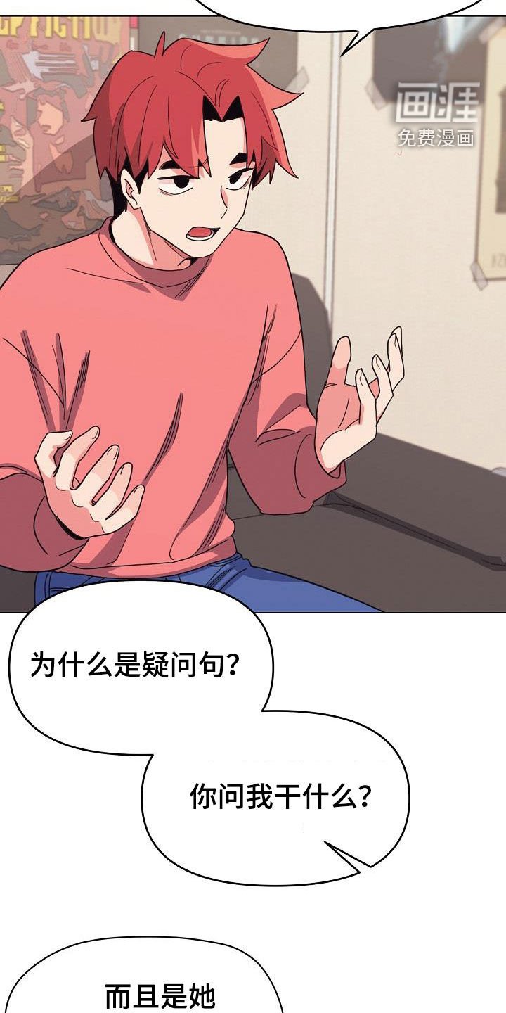 第37章：目的