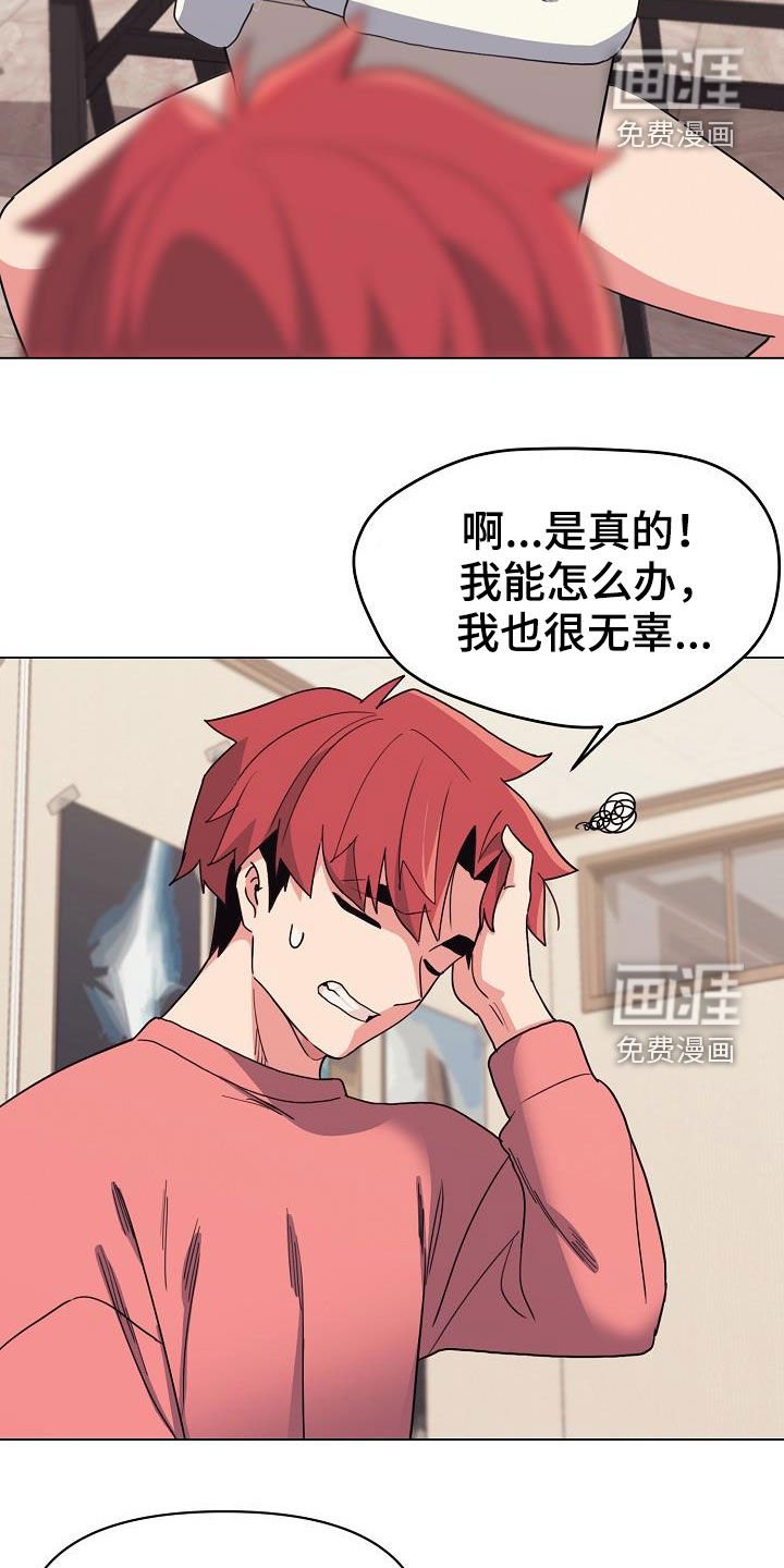 第37章：目的