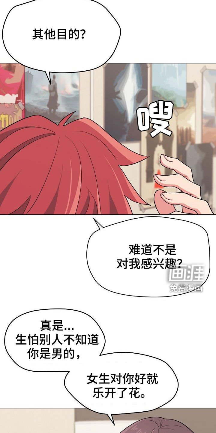 第37章：目的