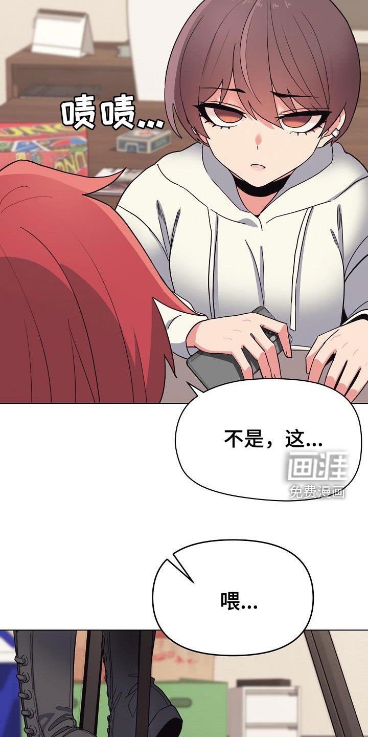第37章：目的