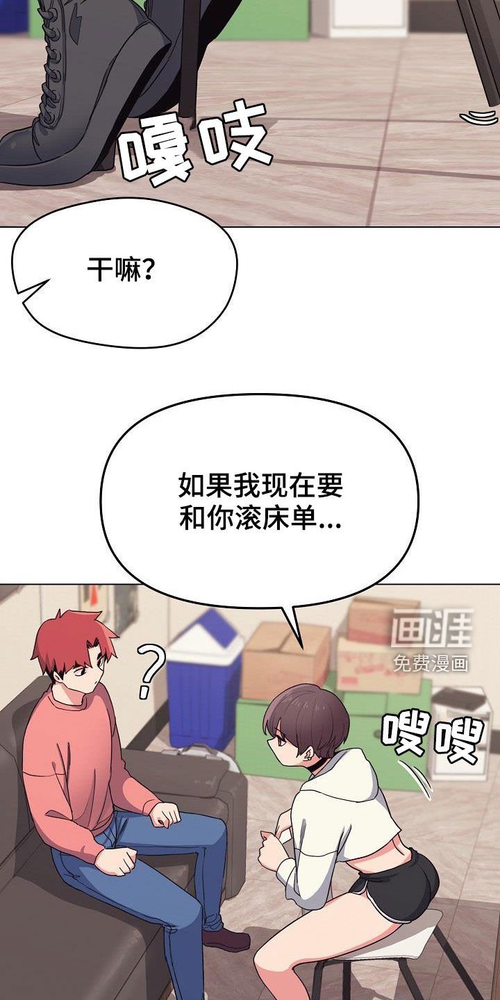 第37章：目的