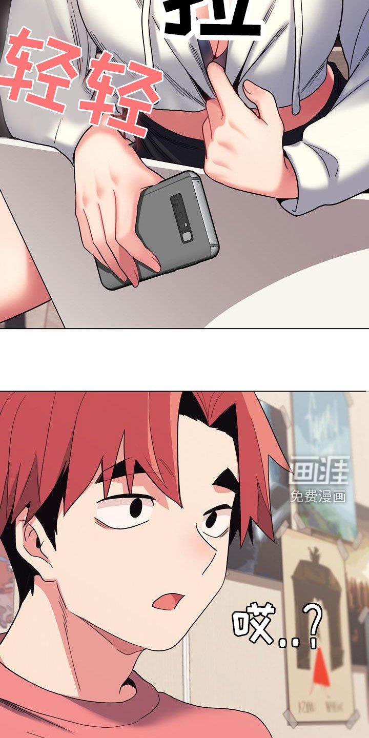 第37章：目的