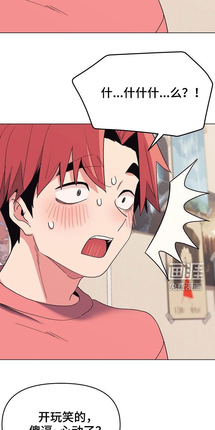 第37章：目的