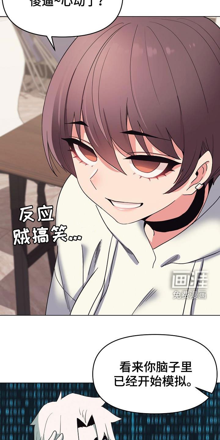 第37章：目的