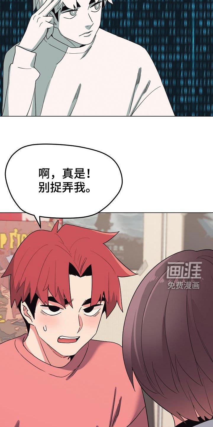 第37章：目的