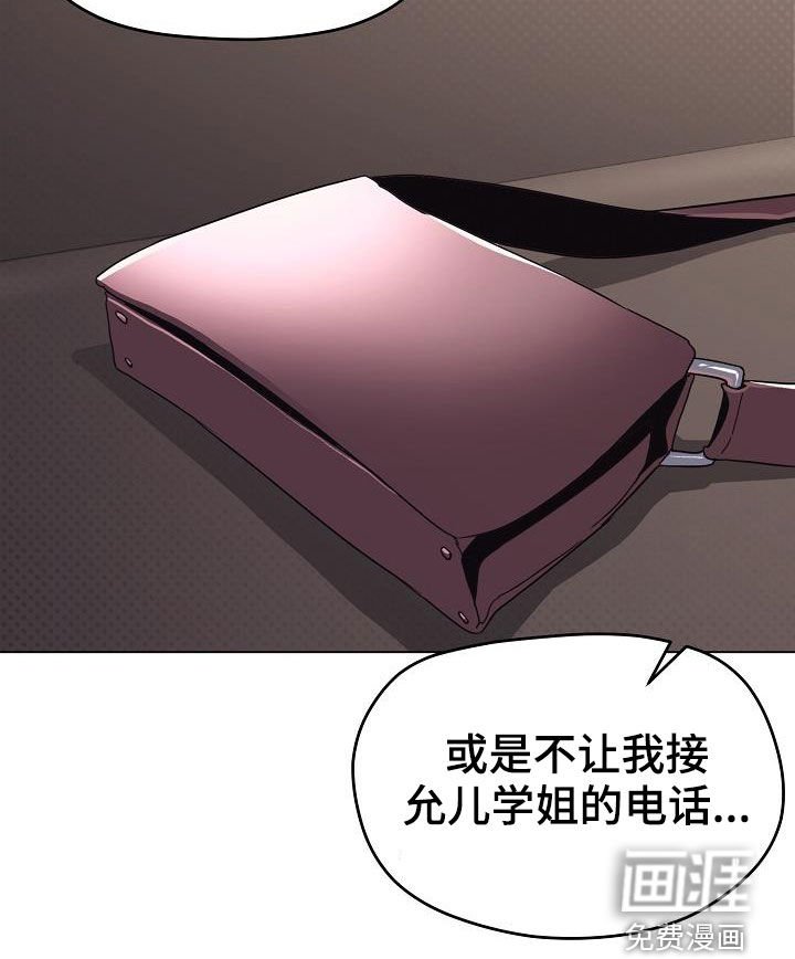 第37章：目的