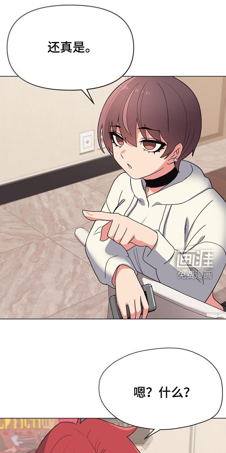 第38章：无法理解