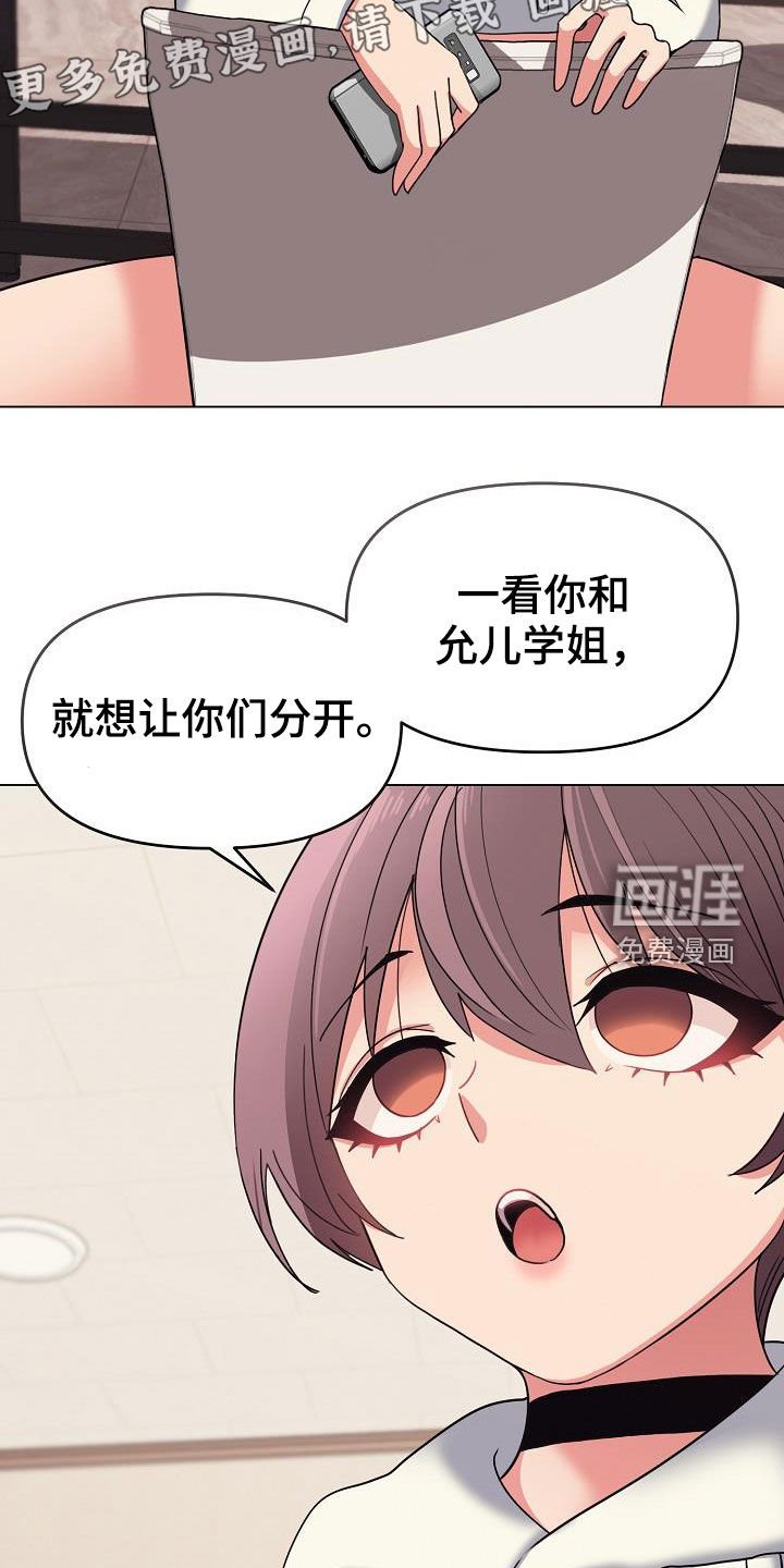 第38章：无法理解