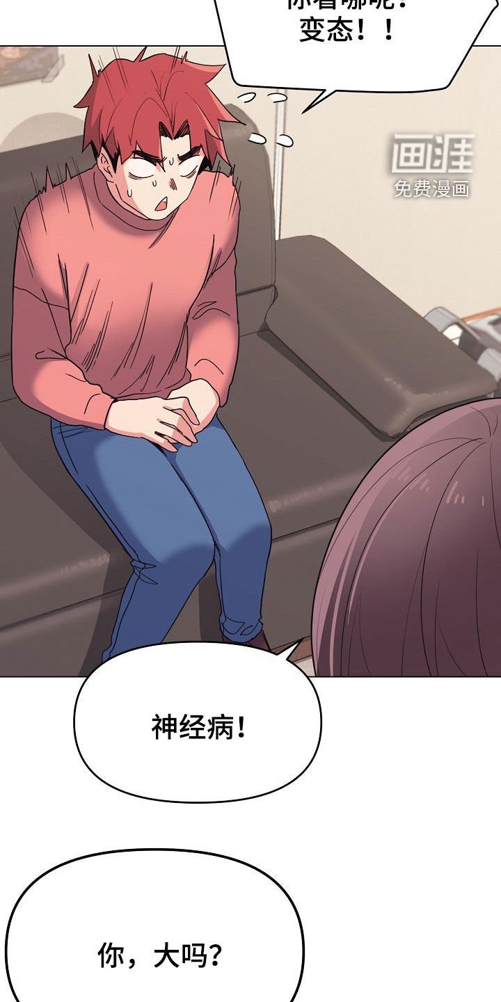 第38章：无法理解