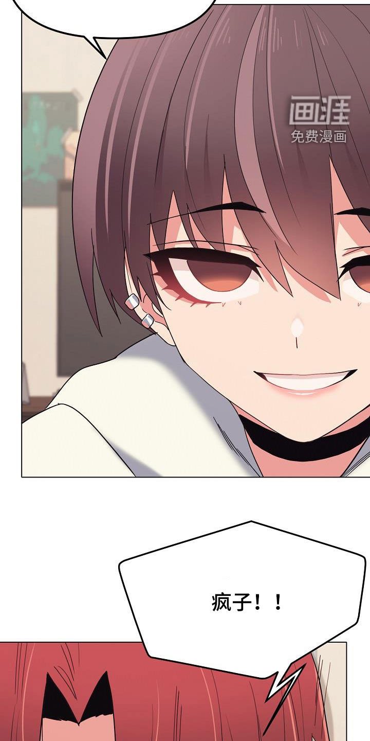 第38章：无法理解