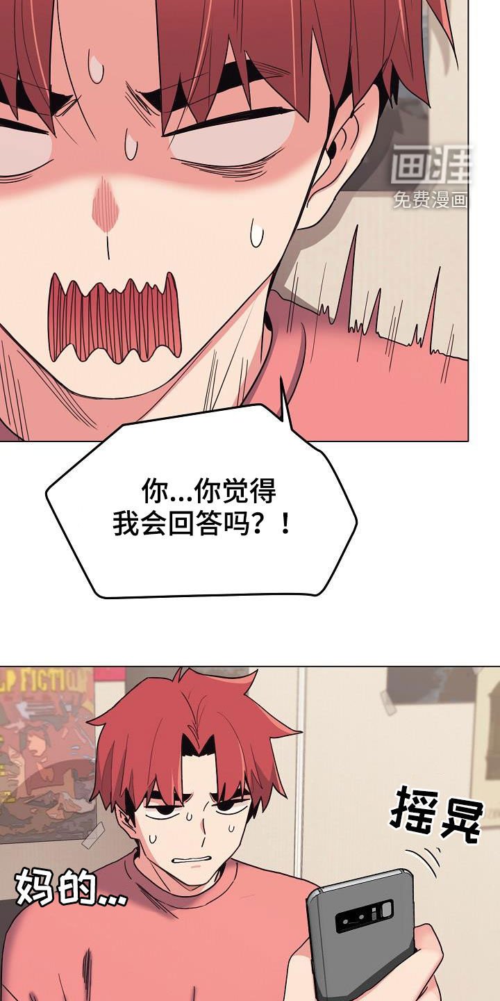 第38章：无法理解