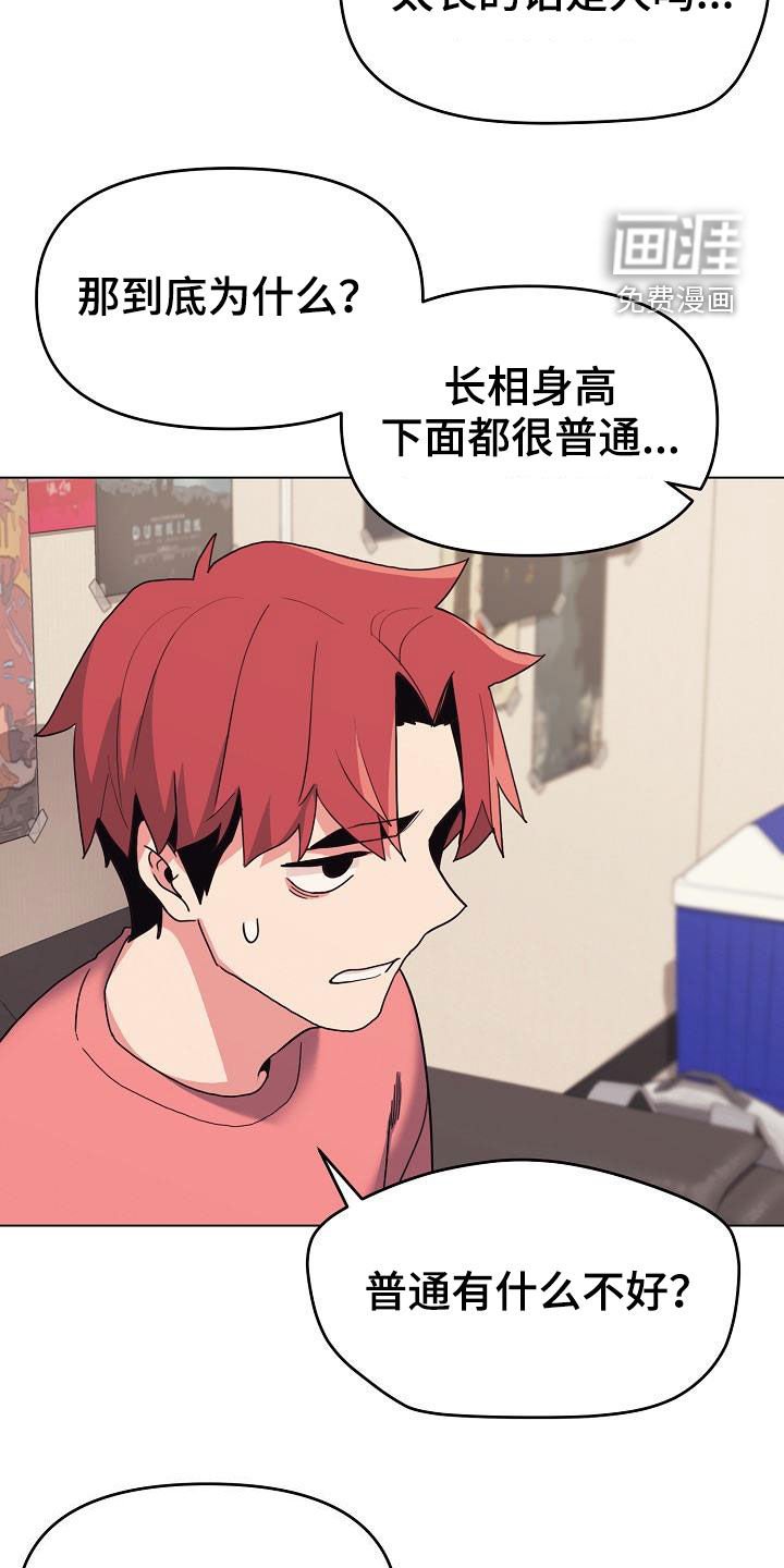 第38章：无法理解