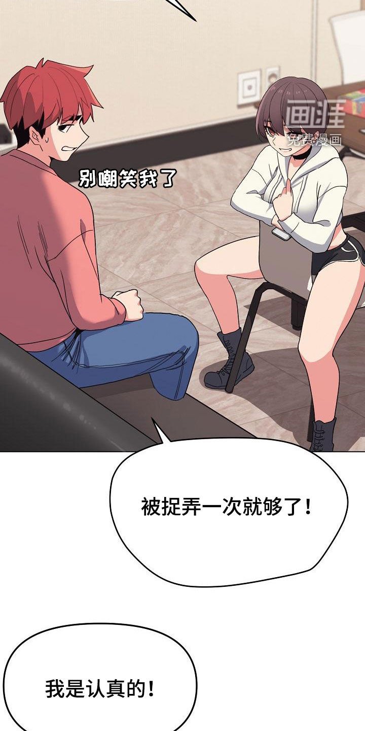 第38章：无法理解
