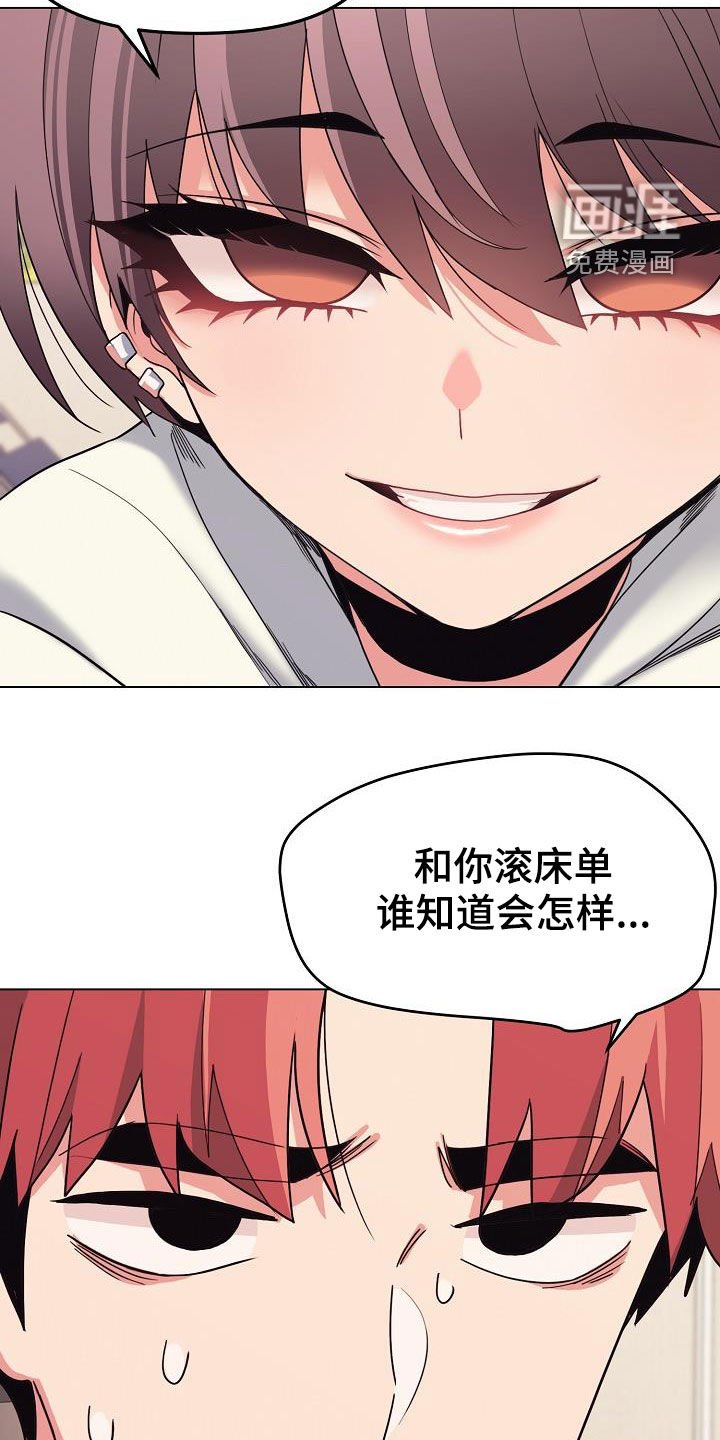 第38章：无法理解