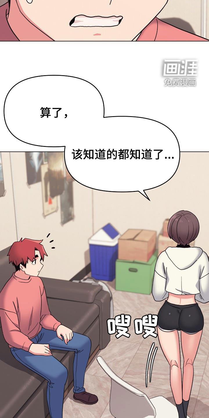 第38章：无法理解
