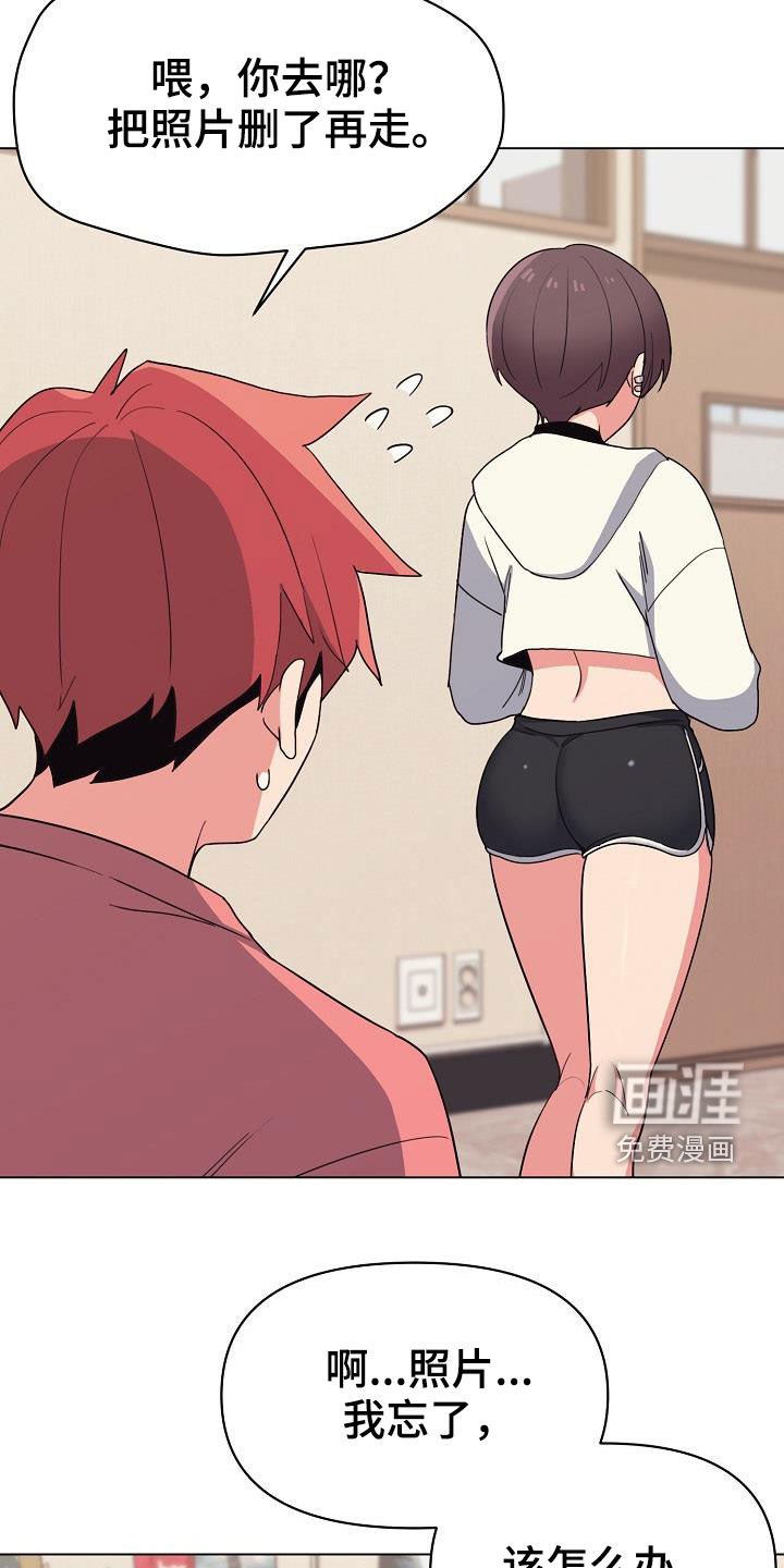 第38章：无法理解