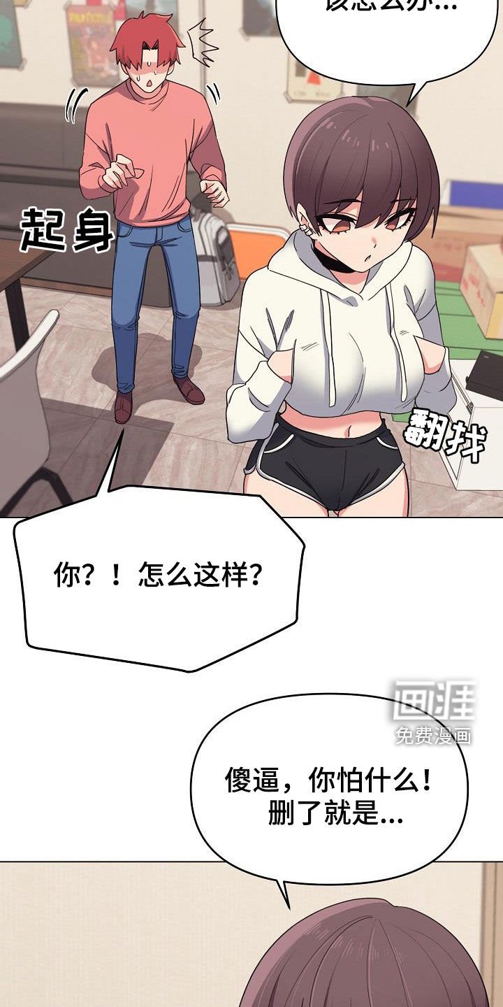 第38章：无法理解