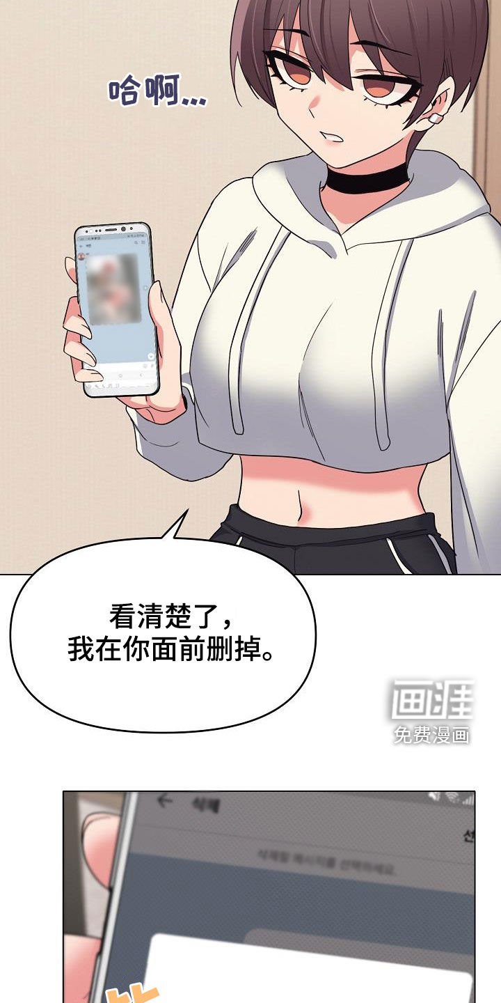 第38章：无法理解
