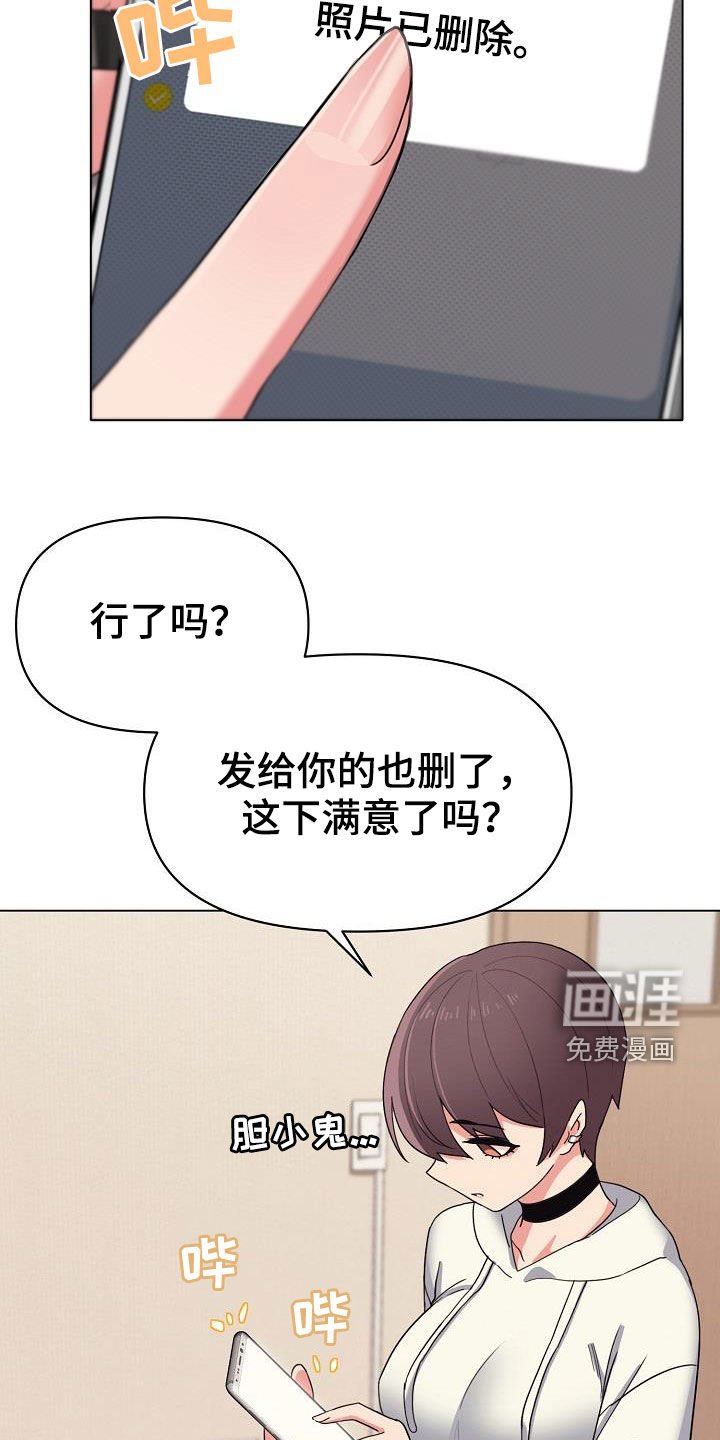 第38章：无法理解