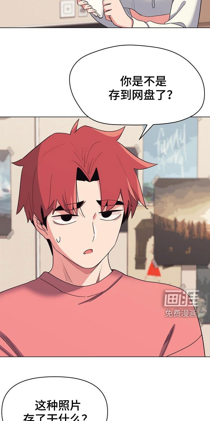 第38章：无法理解