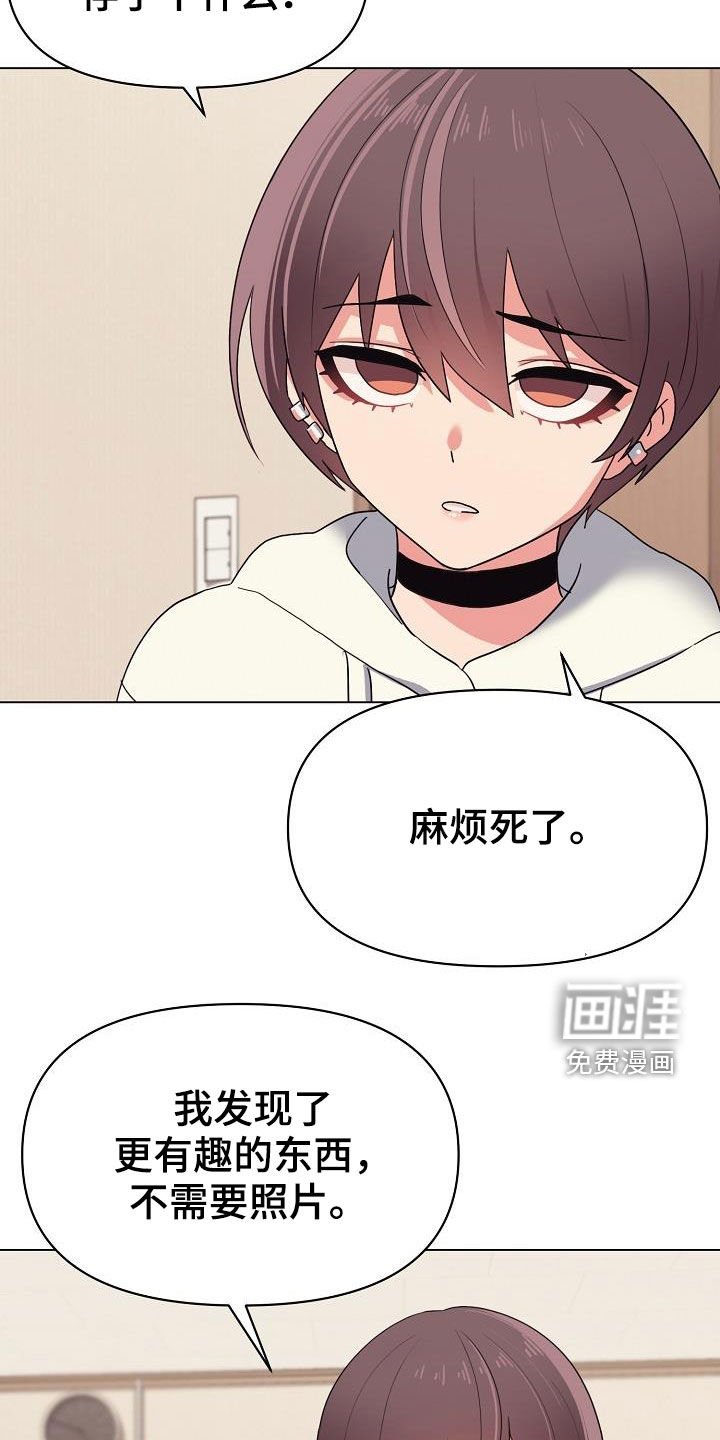 第38章：无法理解