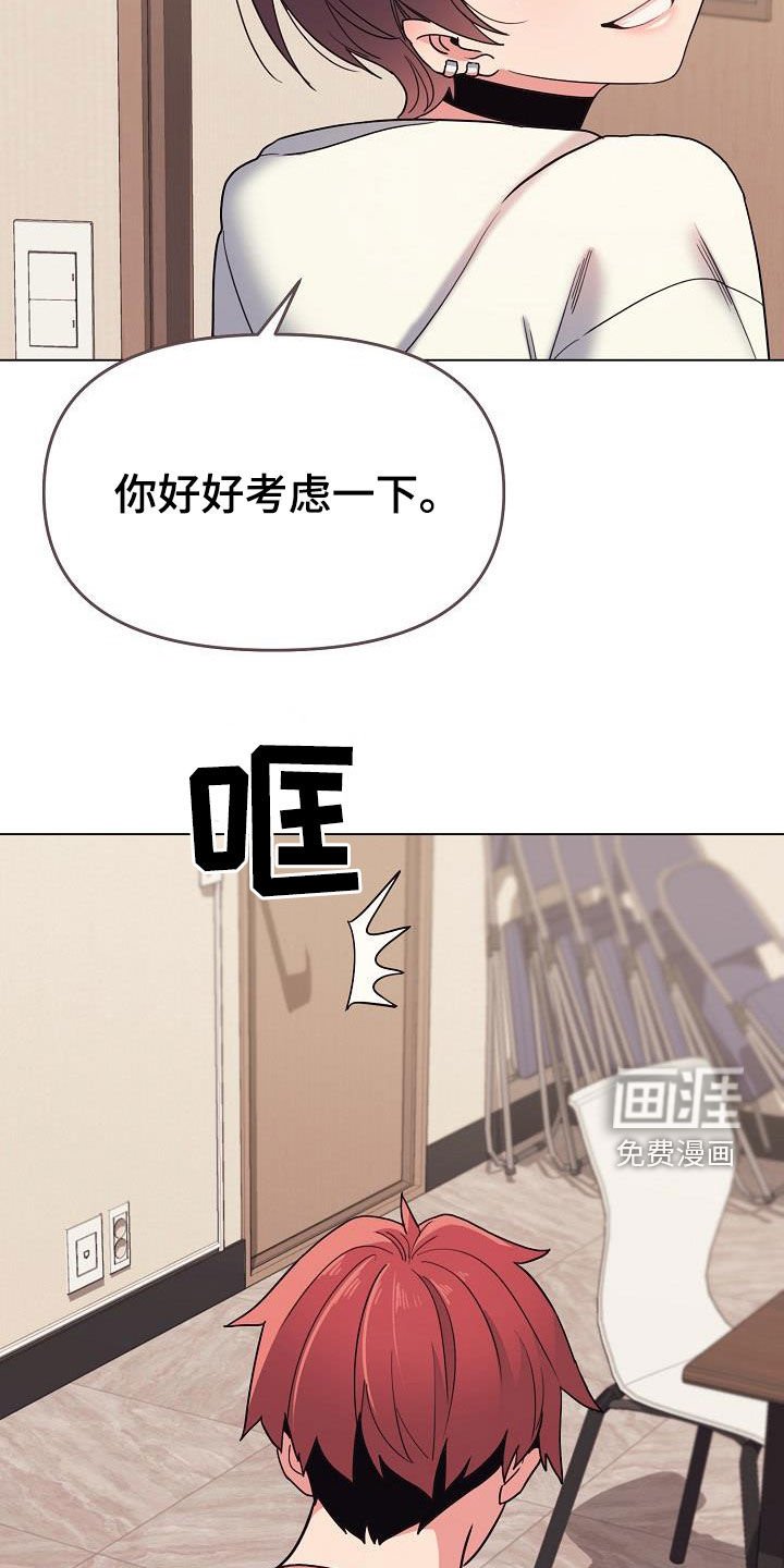 第38章：无法理解