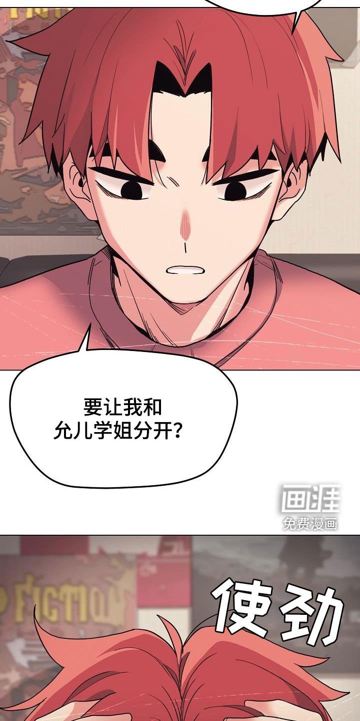 第38章：无法理解