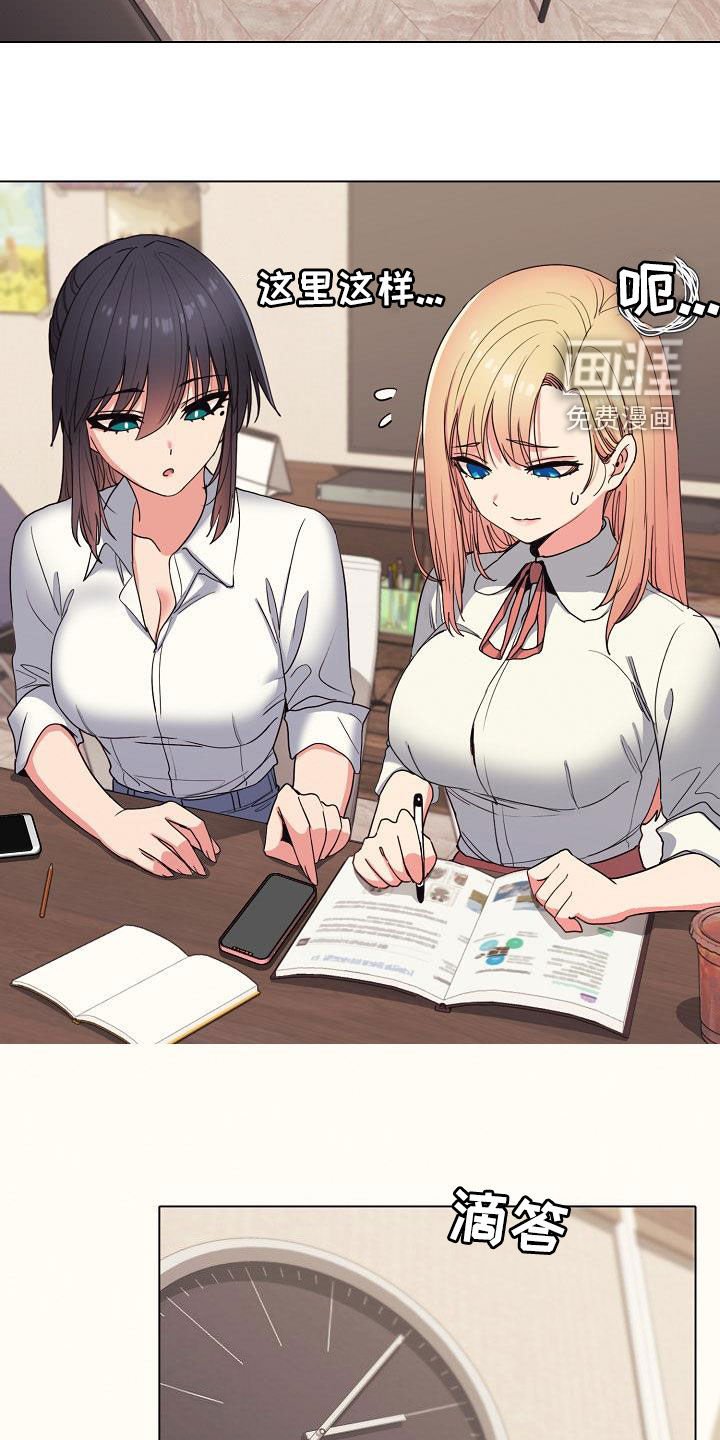 第39章：缠着不放